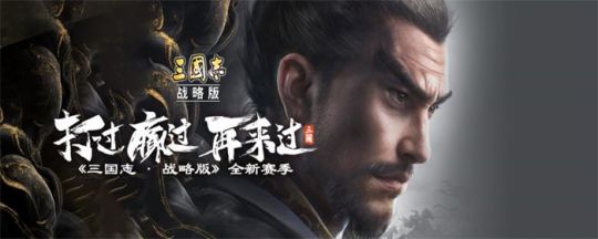 三国志战略版郭淮值得培养吗