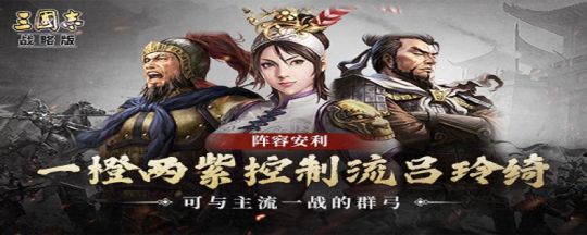 三国志1.jpg