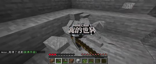 网易我的世界电脑能和手机联机吗 我的世界 国际服minecraft 攻略 Ourplay