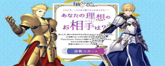 Fgo狂之秘石哪里刷最快 Fate Grand Order 日服fgo 攻略 Ourplay