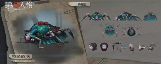 第五人格9.jpg