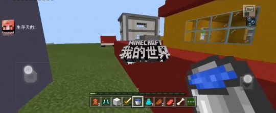 我的世界幸运药水有什么用 我的世界 国际服minecraft 攻略 Ourplay