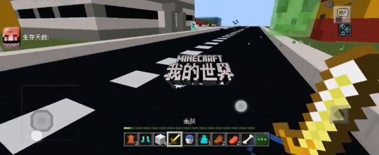 我的世界如何更改操作杆 我的世界 国际服minecraft 攻略 Ourplay