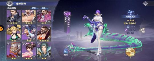 斗罗大陆魂师对决如何快速升战力 Soul 7 斗罗大陆攻略 Ourplay