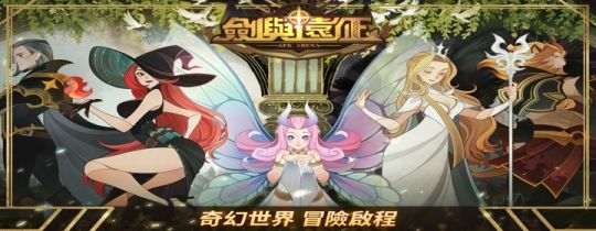 剑与远征神魔塔怎么开启 剑与远征 国服 攻略 Ourplay