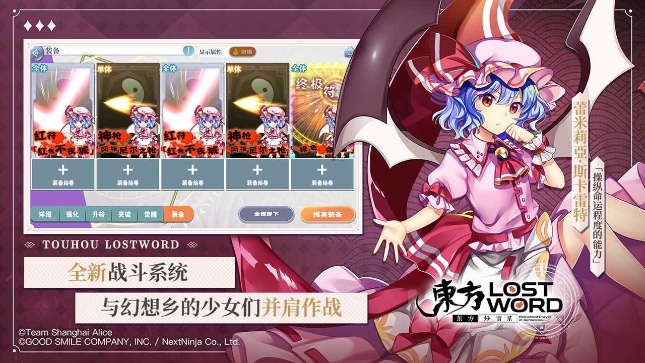 app截图2