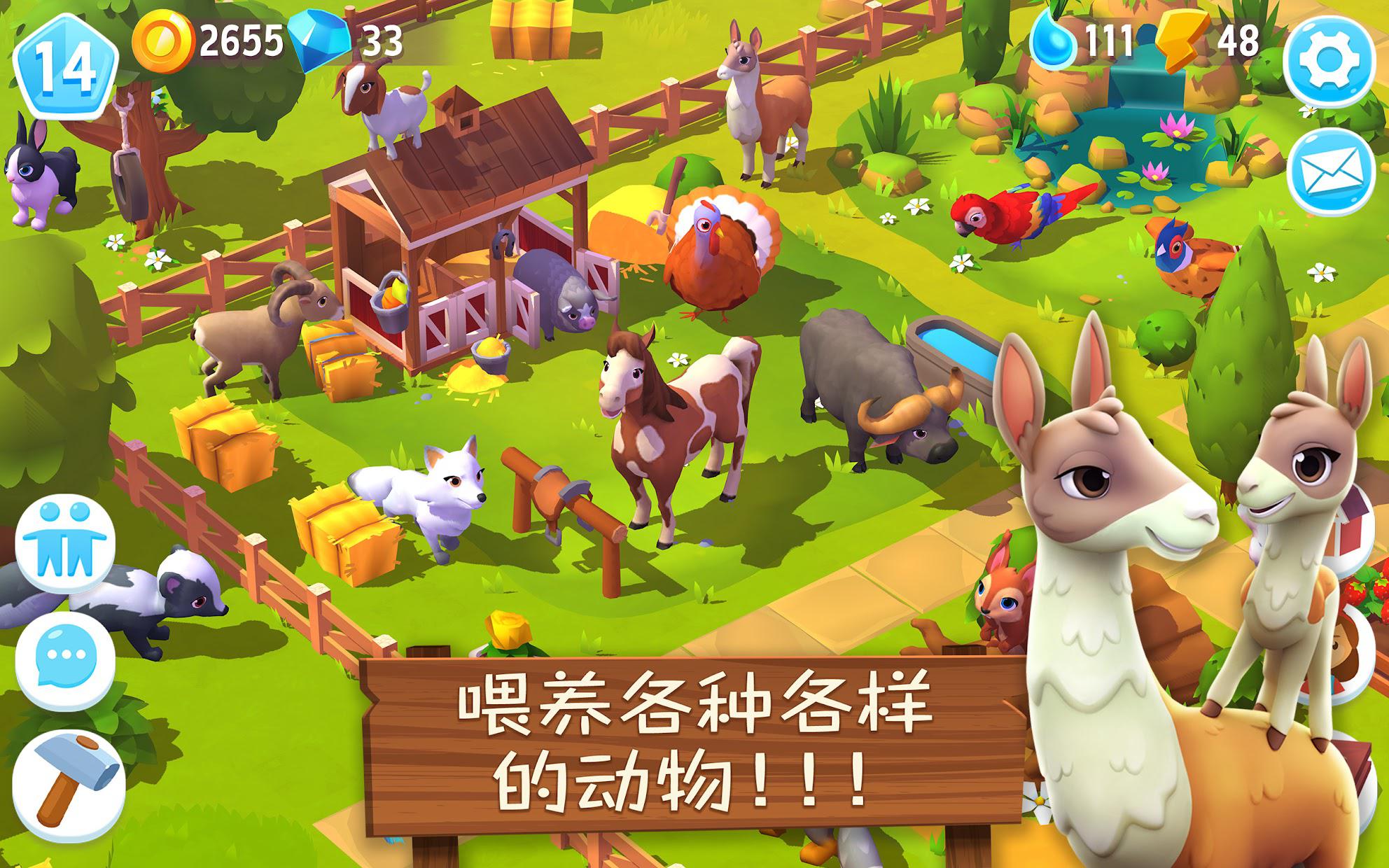 FarmVille 3 - 动物农场_游戏简介_图2