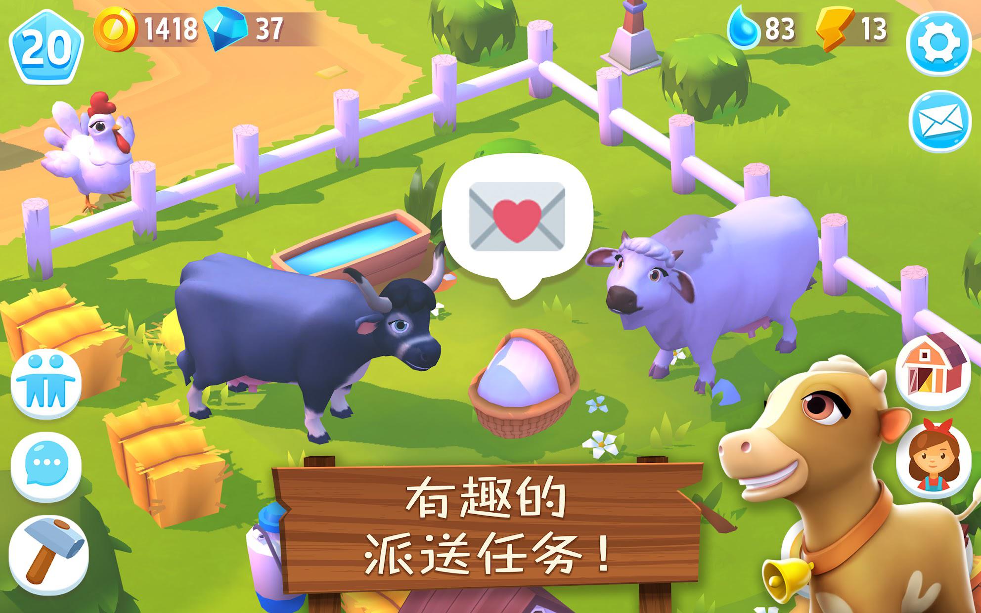 FarmVille 3 - 动物农场_游戏简介_图4