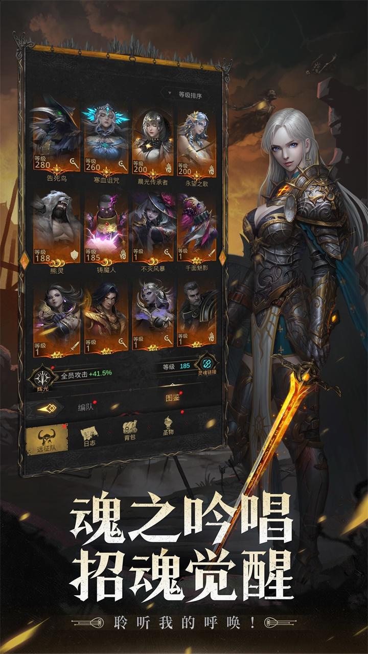 地下城堡3: 魂之诗_截图_3