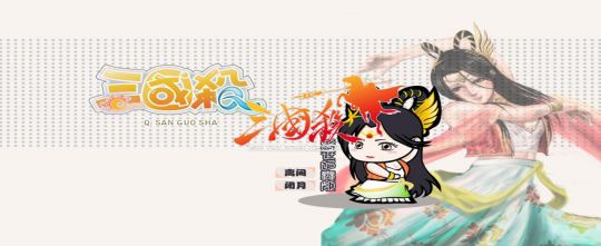 三国杀天香技能介绍