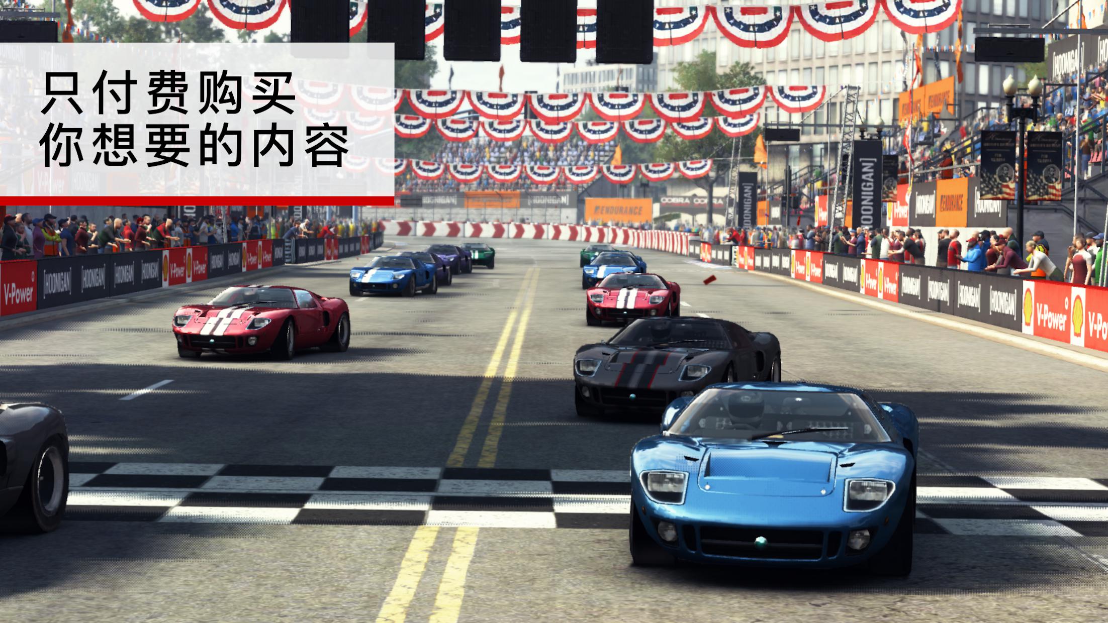 GRID™ Autosport Custom Edition（超级房车赛）_游戏简介_图3