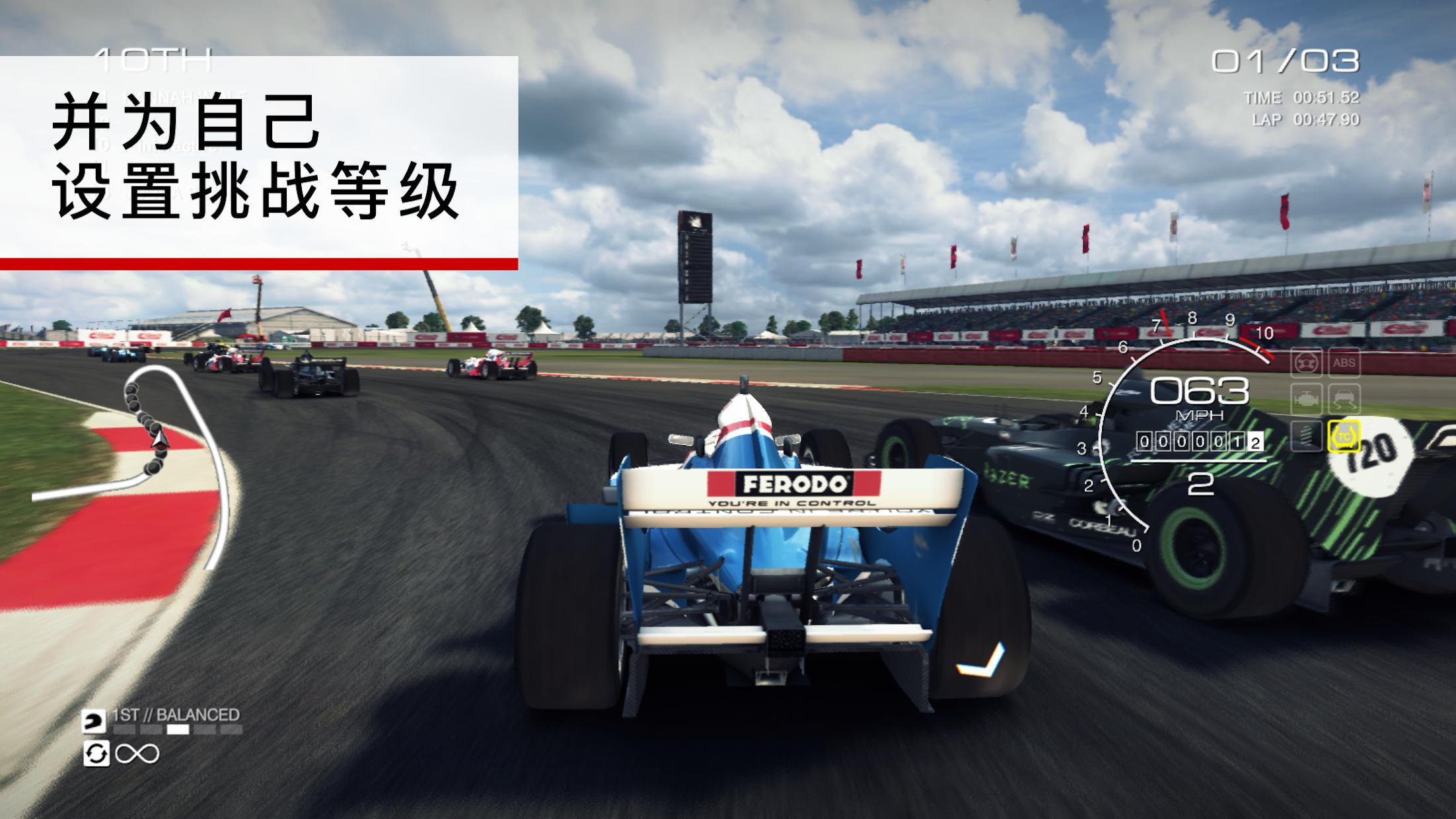 GRID™ Autosport Custom Edition（超级房车赛）_游戏简介_图4