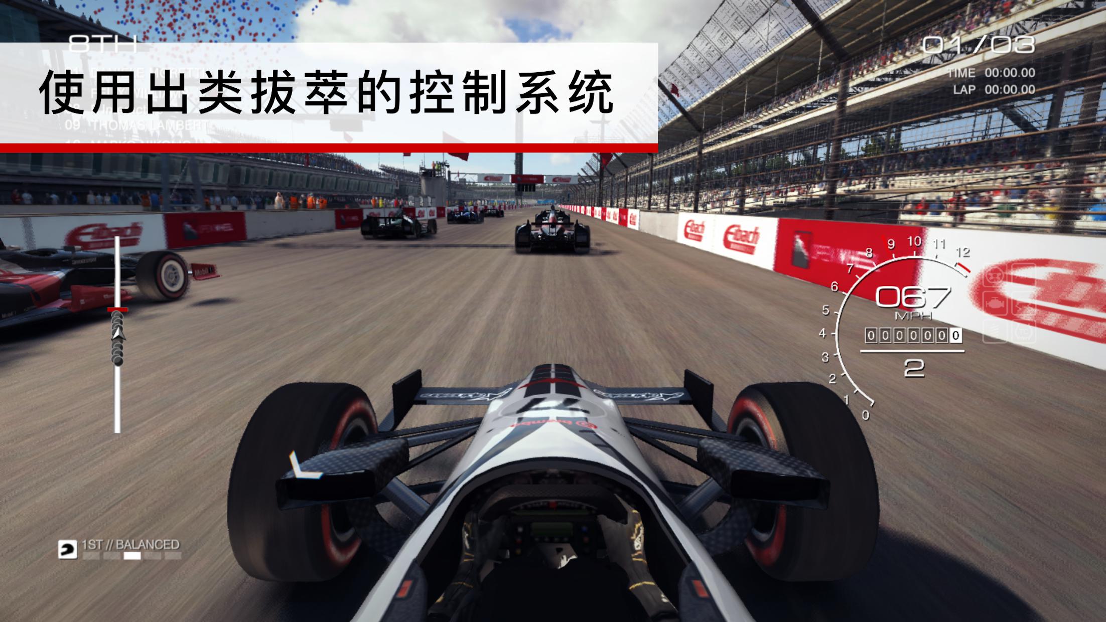 GRID™ Autosport Custom Edition（超级房车赛）_截图_6