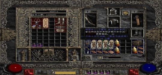 暗黑2死神的丧钟哪里出