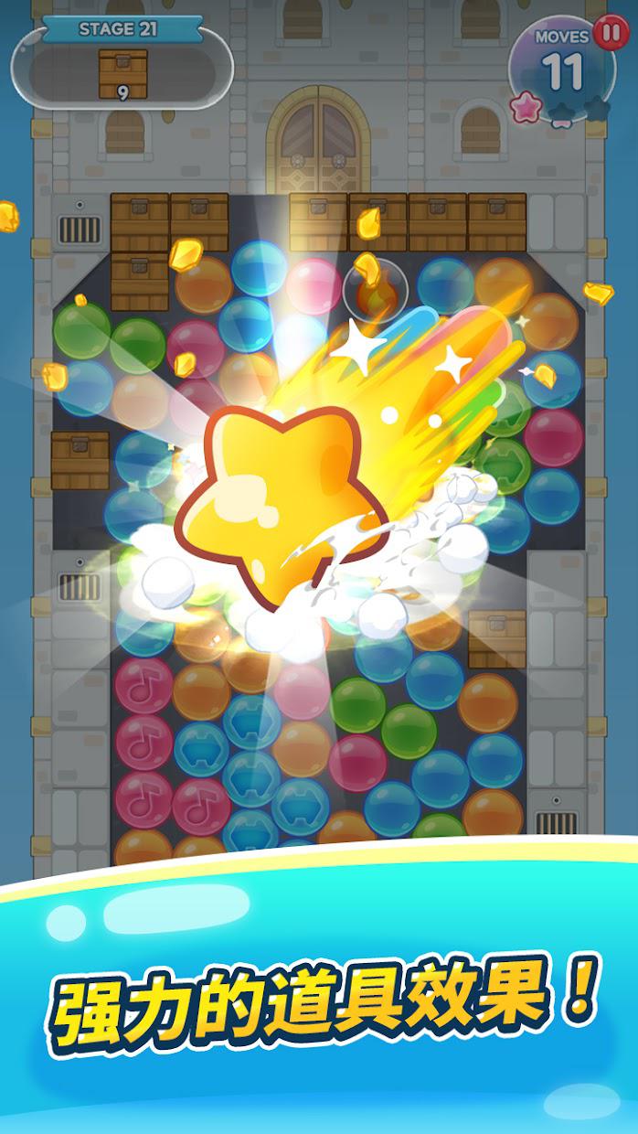 Bub's Puzzle Blast !_游戏简介_图4