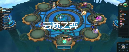 雲頂之弈格鬥家怎麼玩-雲頂之弈國服手遊問答-ourplay加速器