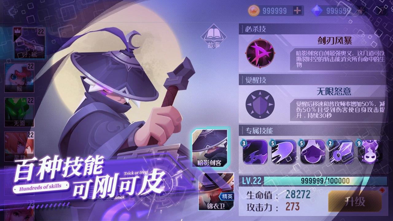 两座城池_截图_3