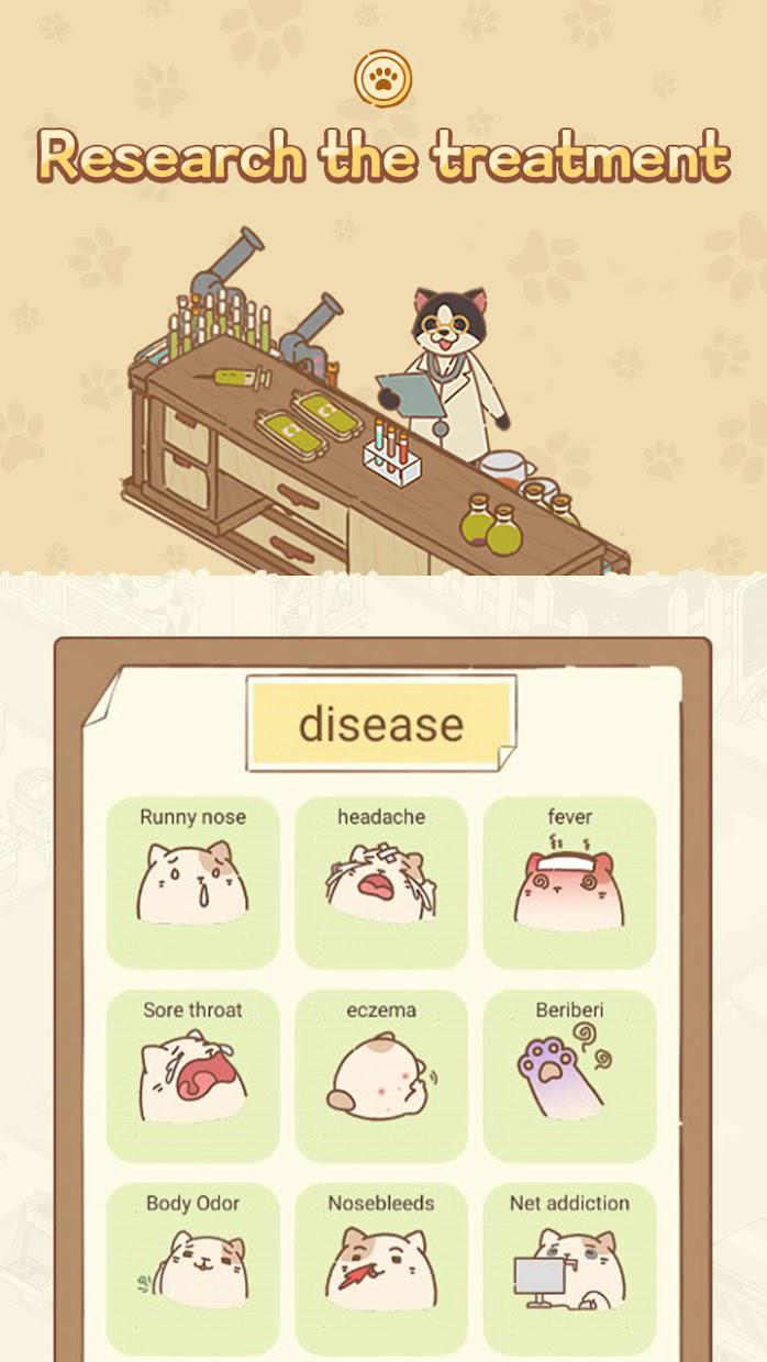 Animal Hospital : Dr.panda_截图_4