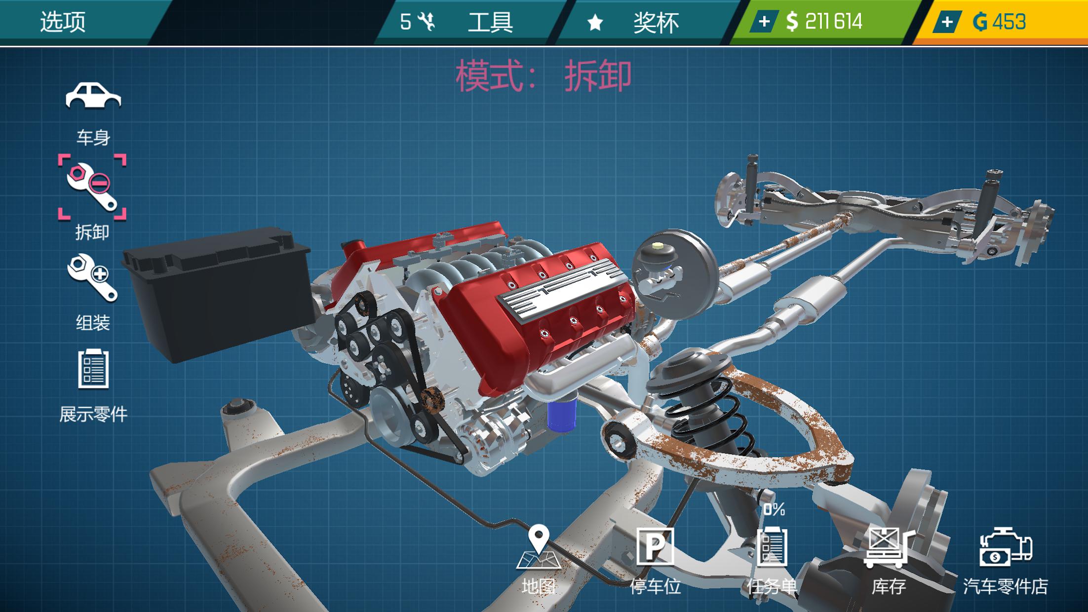 汽车修理工模拟器 21：修理和调整汽车_游戏简介_图2