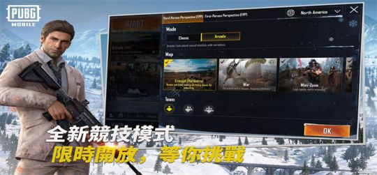 pubg迫擊炮在哪個圖-絕地求生刺激戰場國際服手遊問答-ourplay加速器