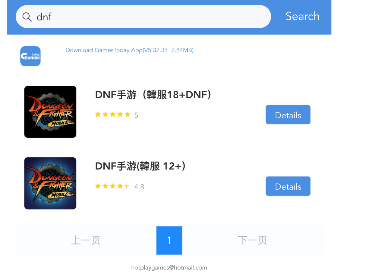 DNF韩服手游预下载正式开启！！咱们阿拉德大陆见！ 图片4