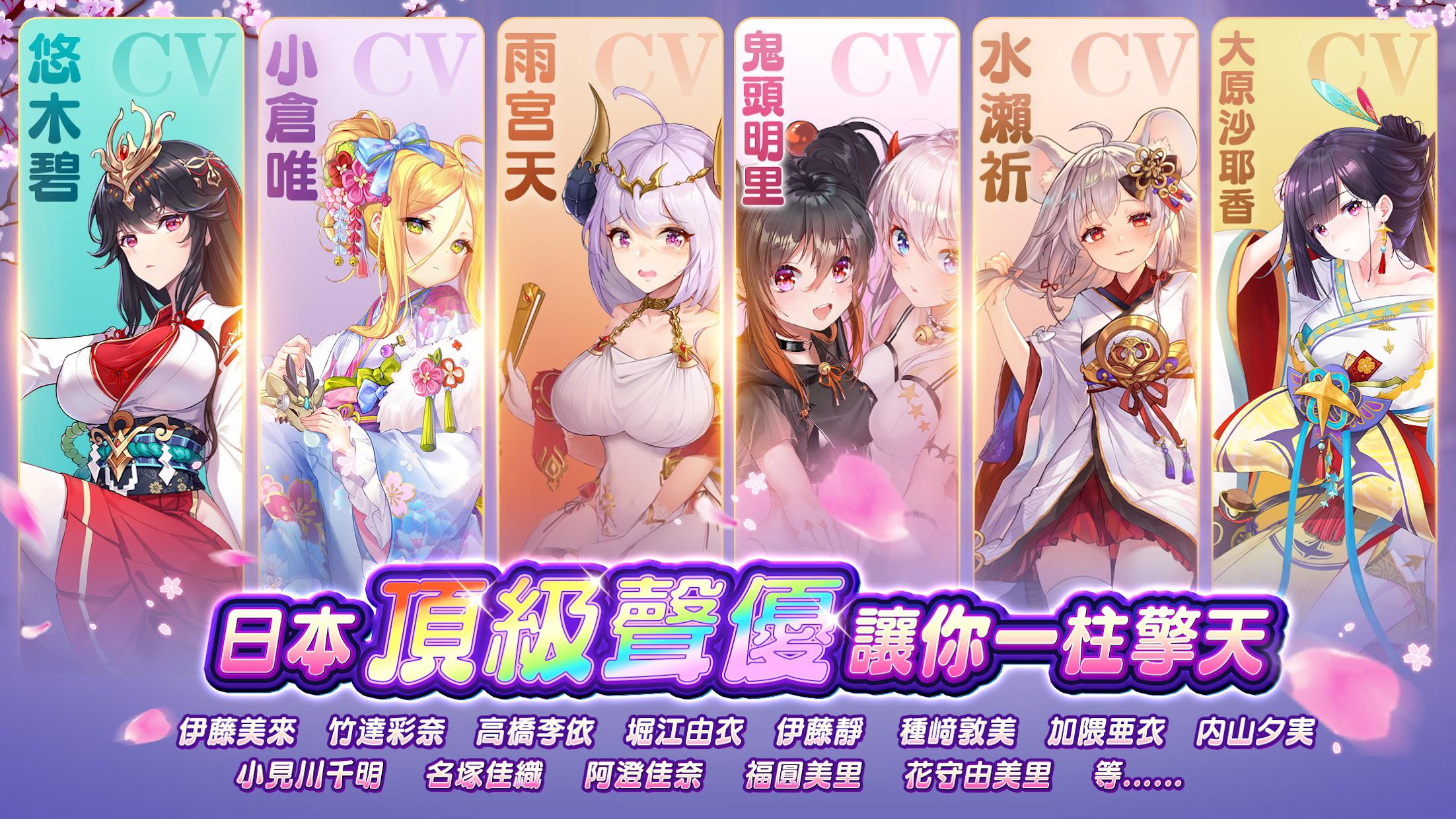 少女回战（台服）_截图_2