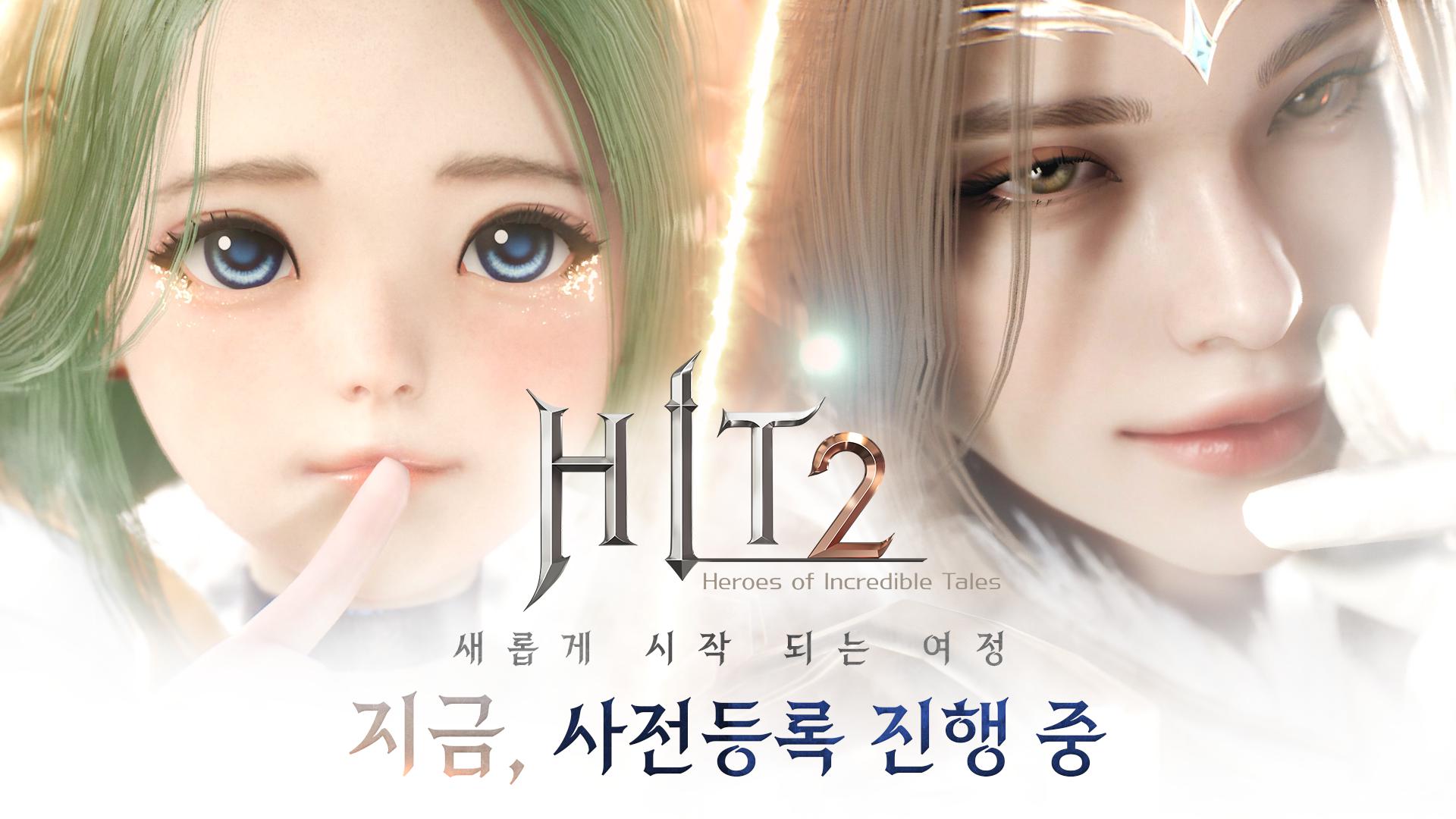 Hit2（韩服）