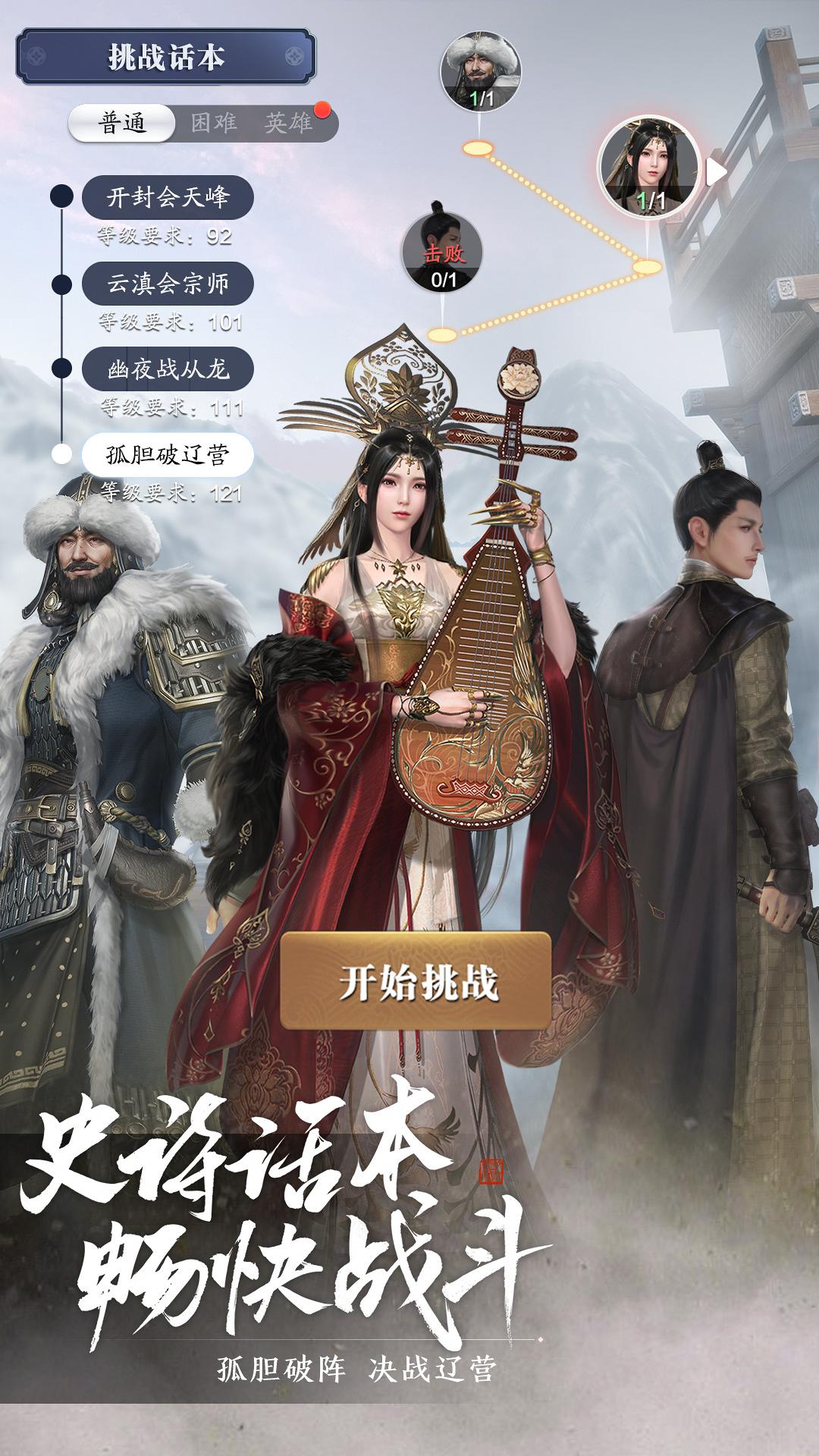 天涯明月刀手游网络错误