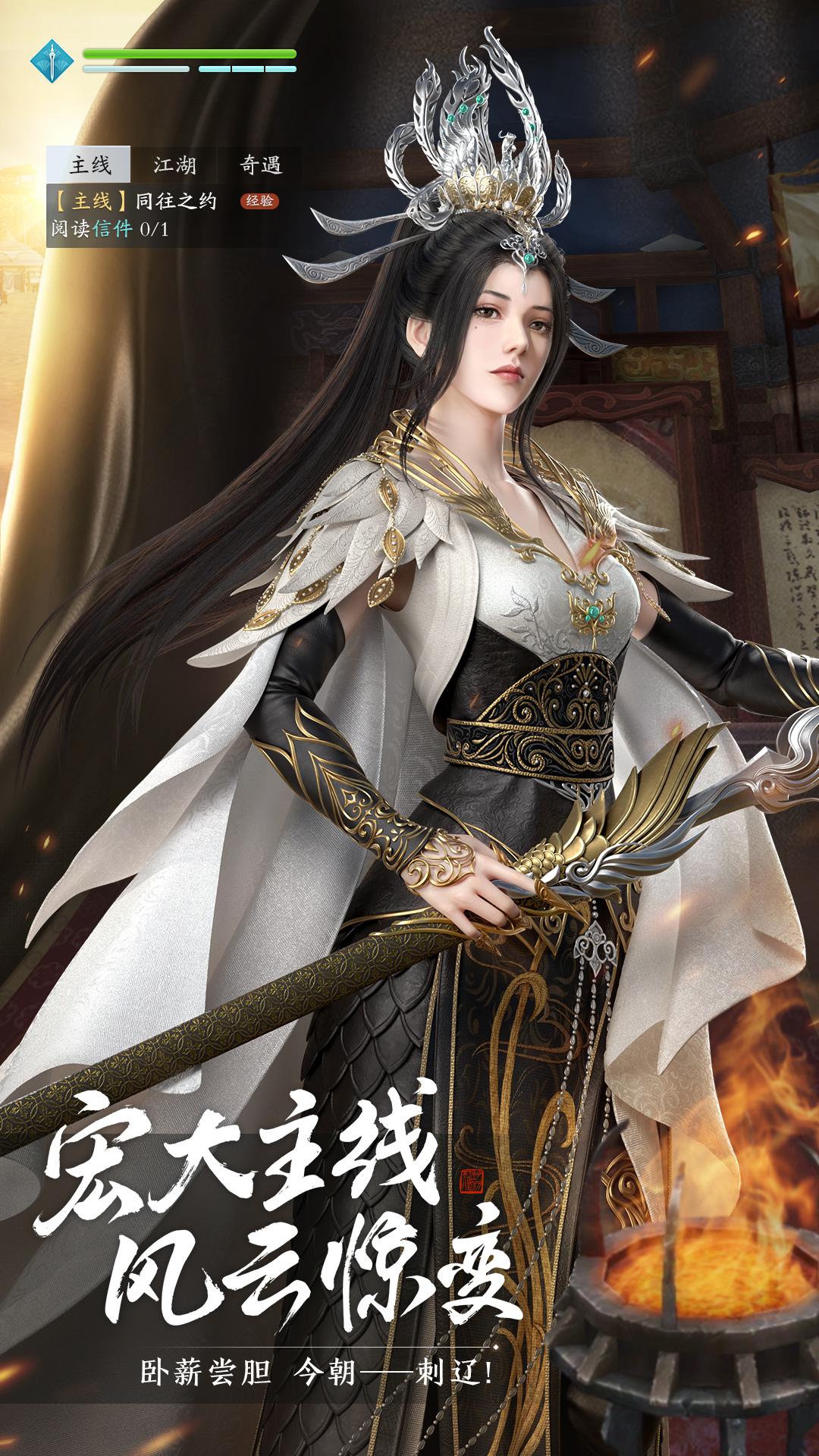 天涯明月刀手游进不去游戏