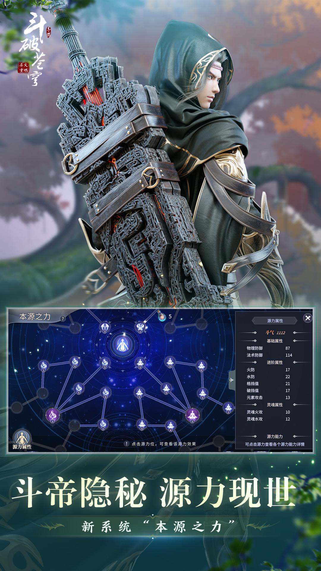 app截图2