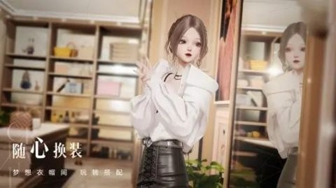 以闪亮之名台服1.jpg