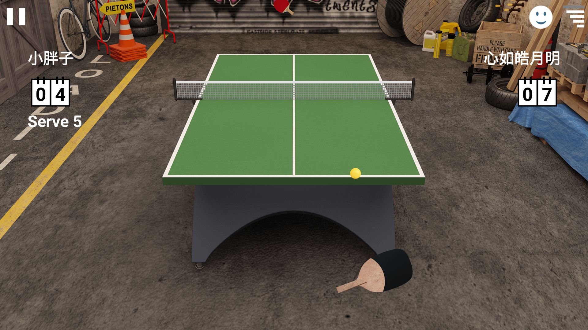虚拟乒乓球.jpg