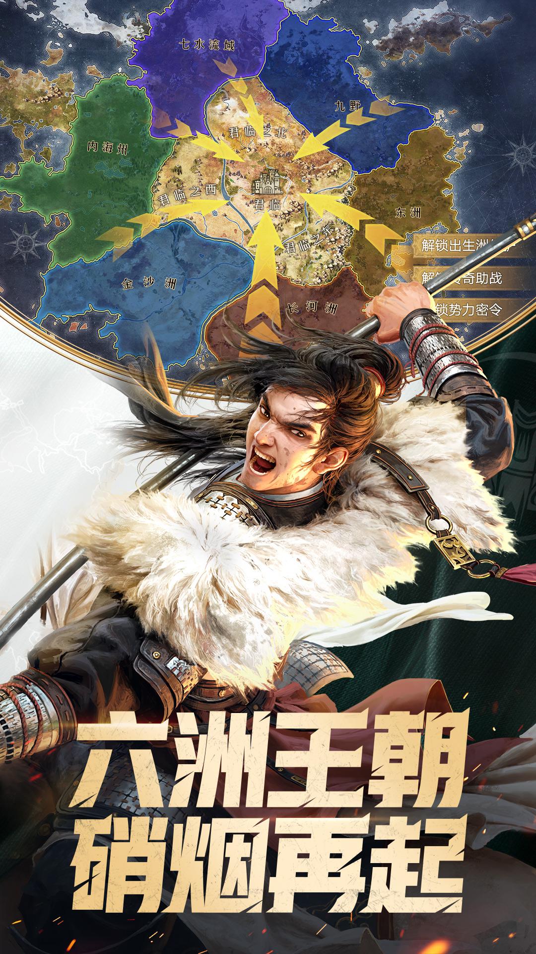 重返帝国进不去