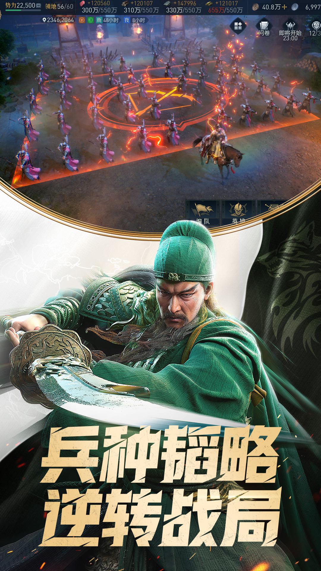 重返帝国怎么QQ登录