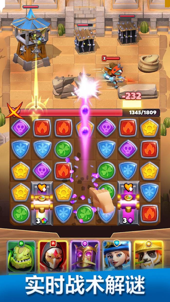 破咒王者 (Puzzle Breakers)_截图_2