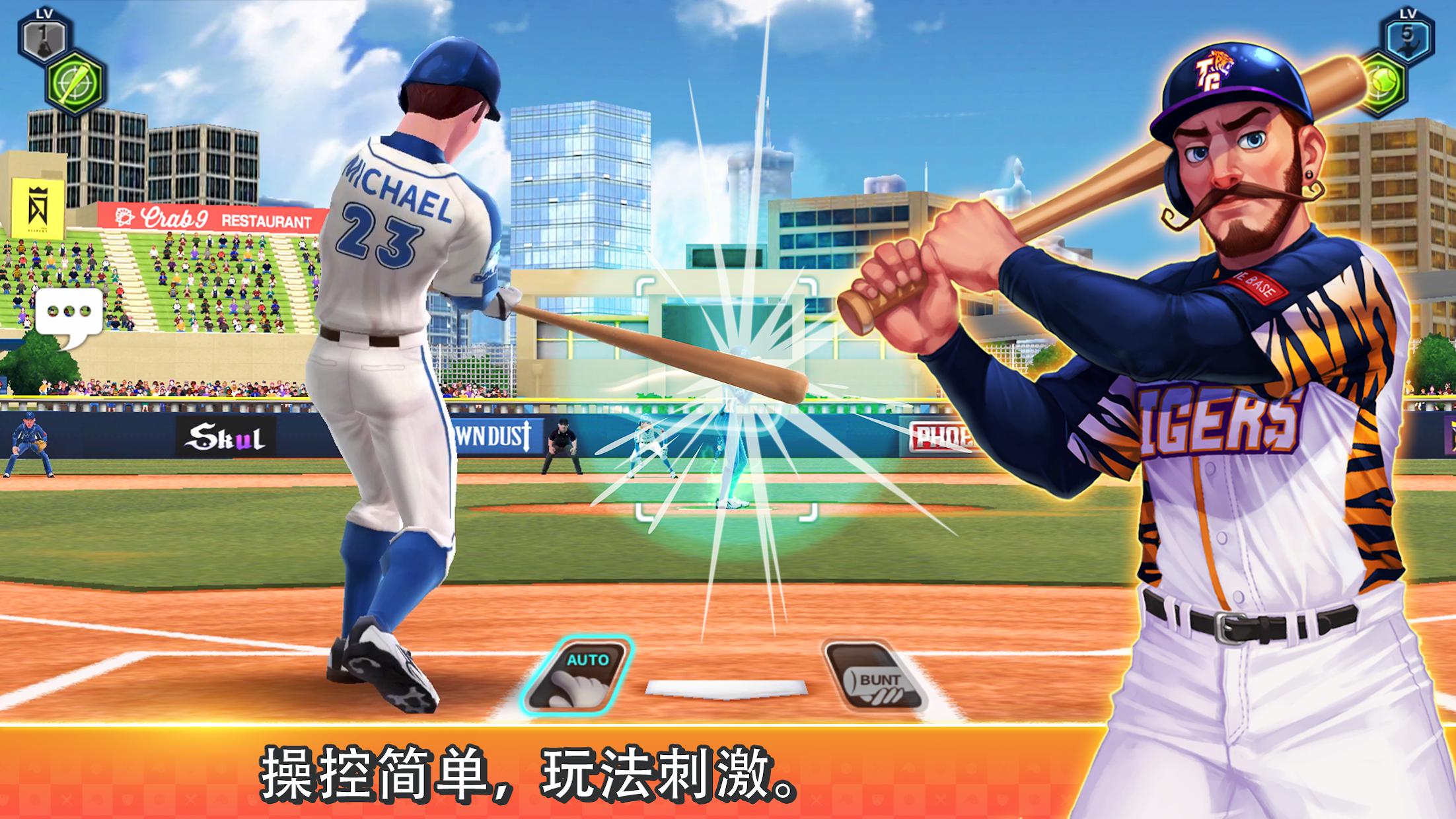 Baseball Clash：实时游戏