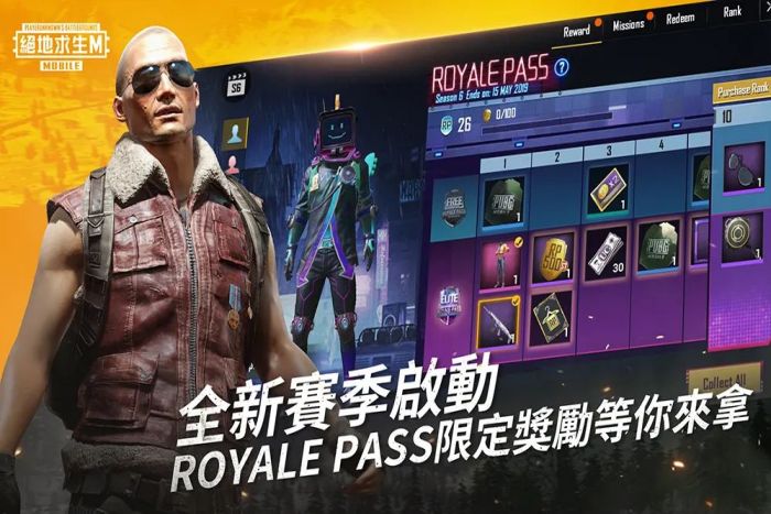 pubg美服怎么增加亲密度 图片1