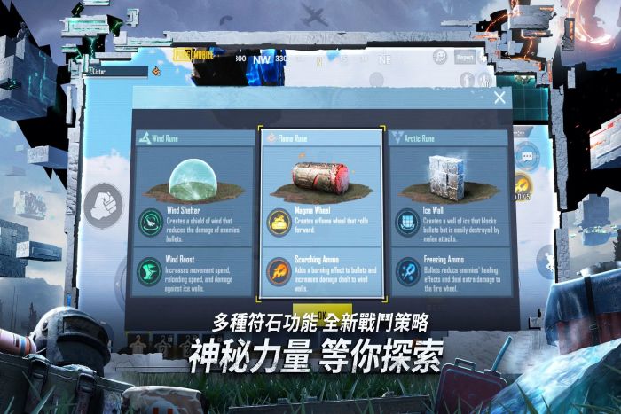 pubg亚服网络异常登录失败怎么办 图片1