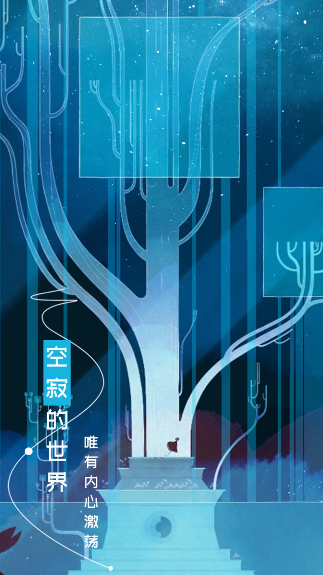 格莉斯的旅程_截图_2