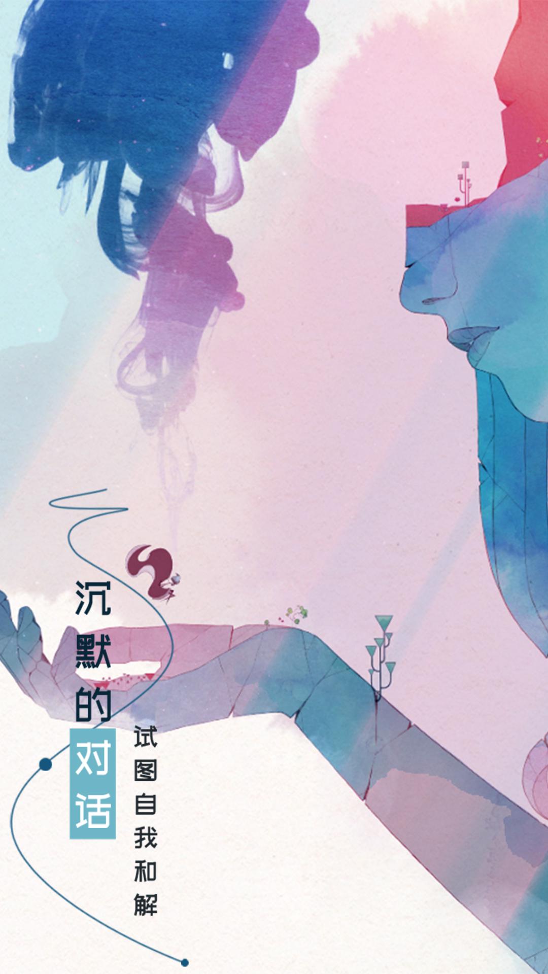 格莉斯的旅程_截图_3