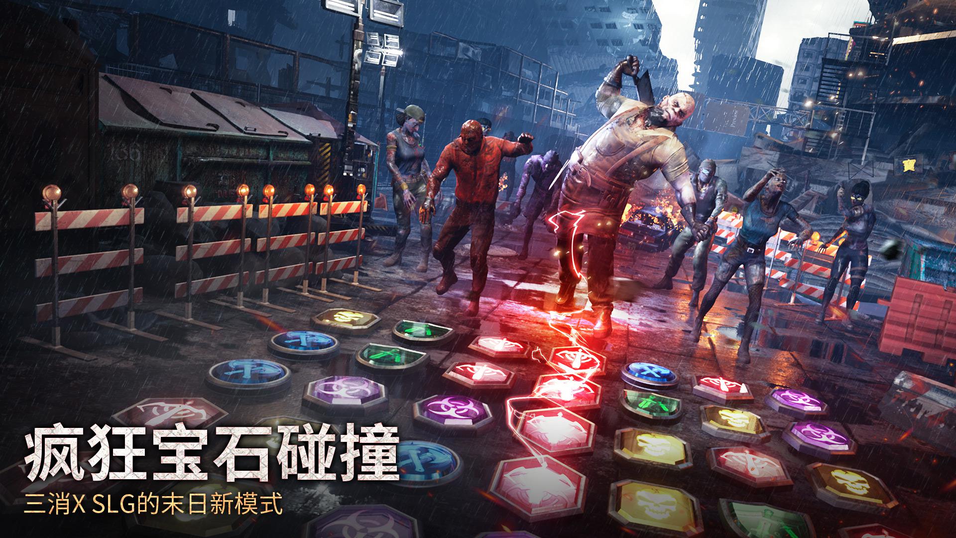 Puzzles & Survival_截图_2