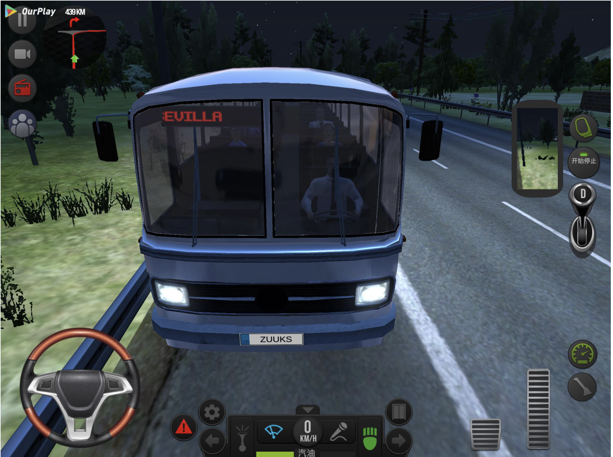 超级公交车模拟器 图片1