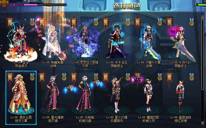 dnf魔法石完美自定义 图片1