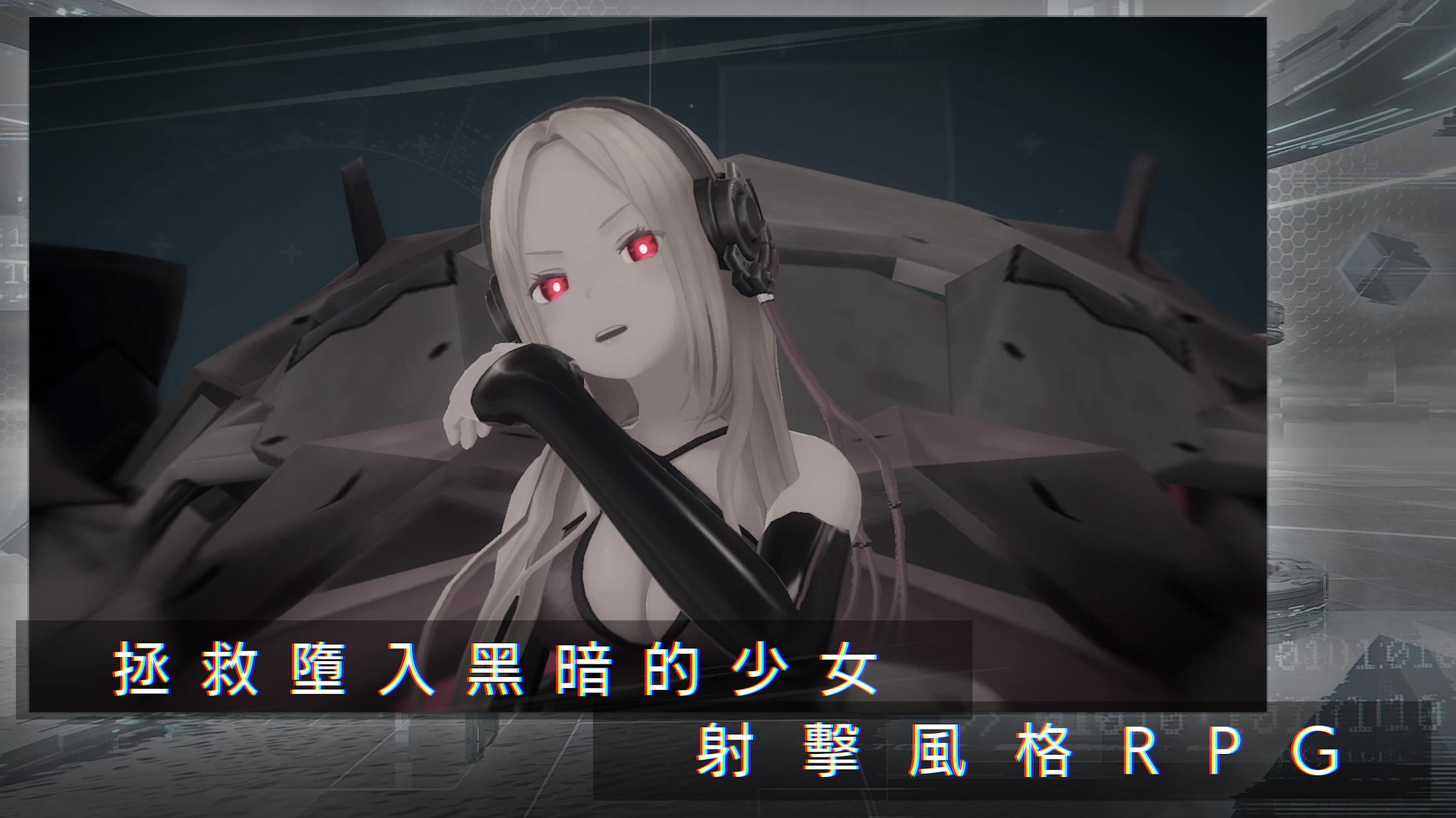 404 GAME RE:SET ProloguE -序章-_截图_5