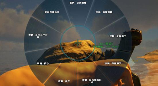 方舟生存进化手游如何找回恐龙 图片1