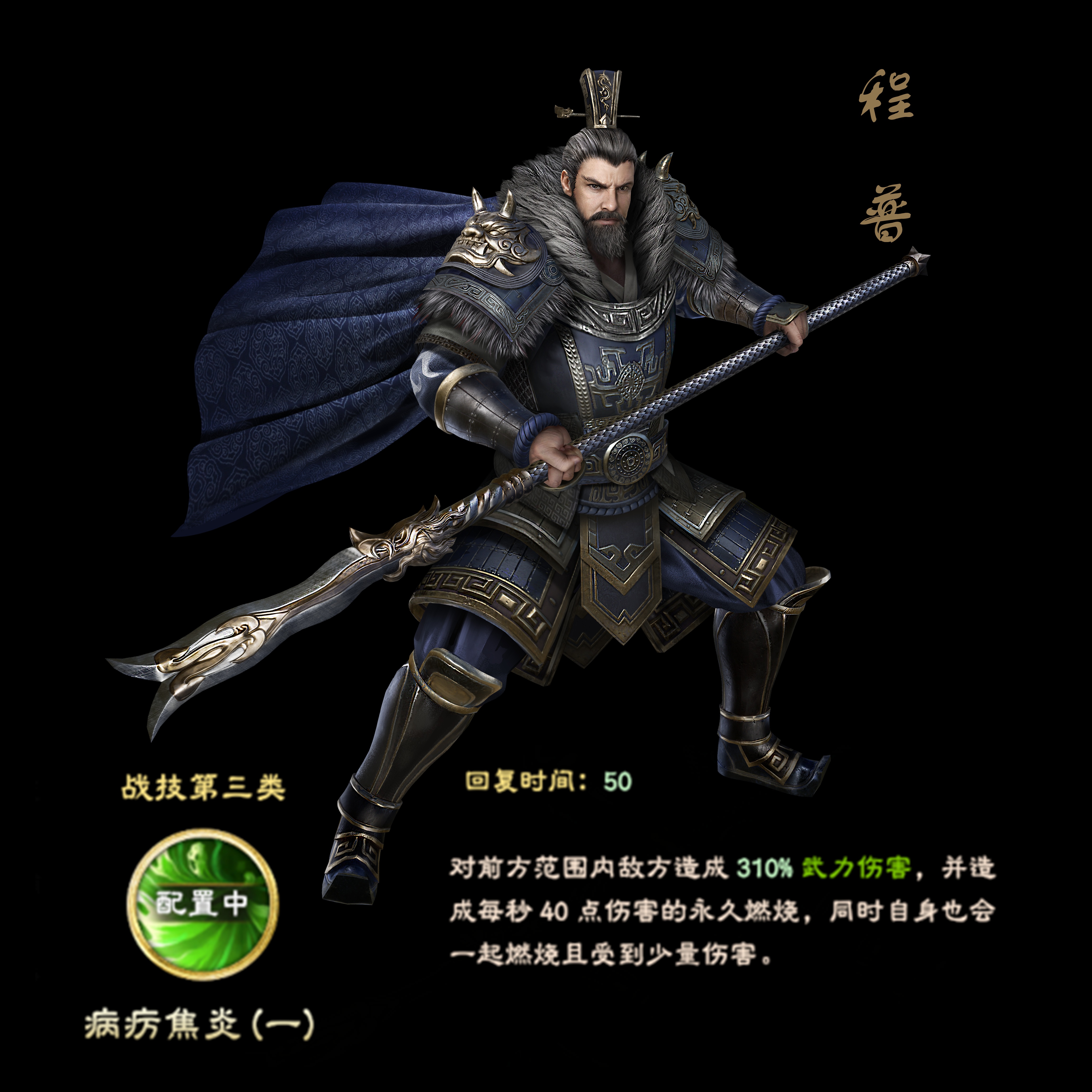 三国群英传3兵种相克 图片1