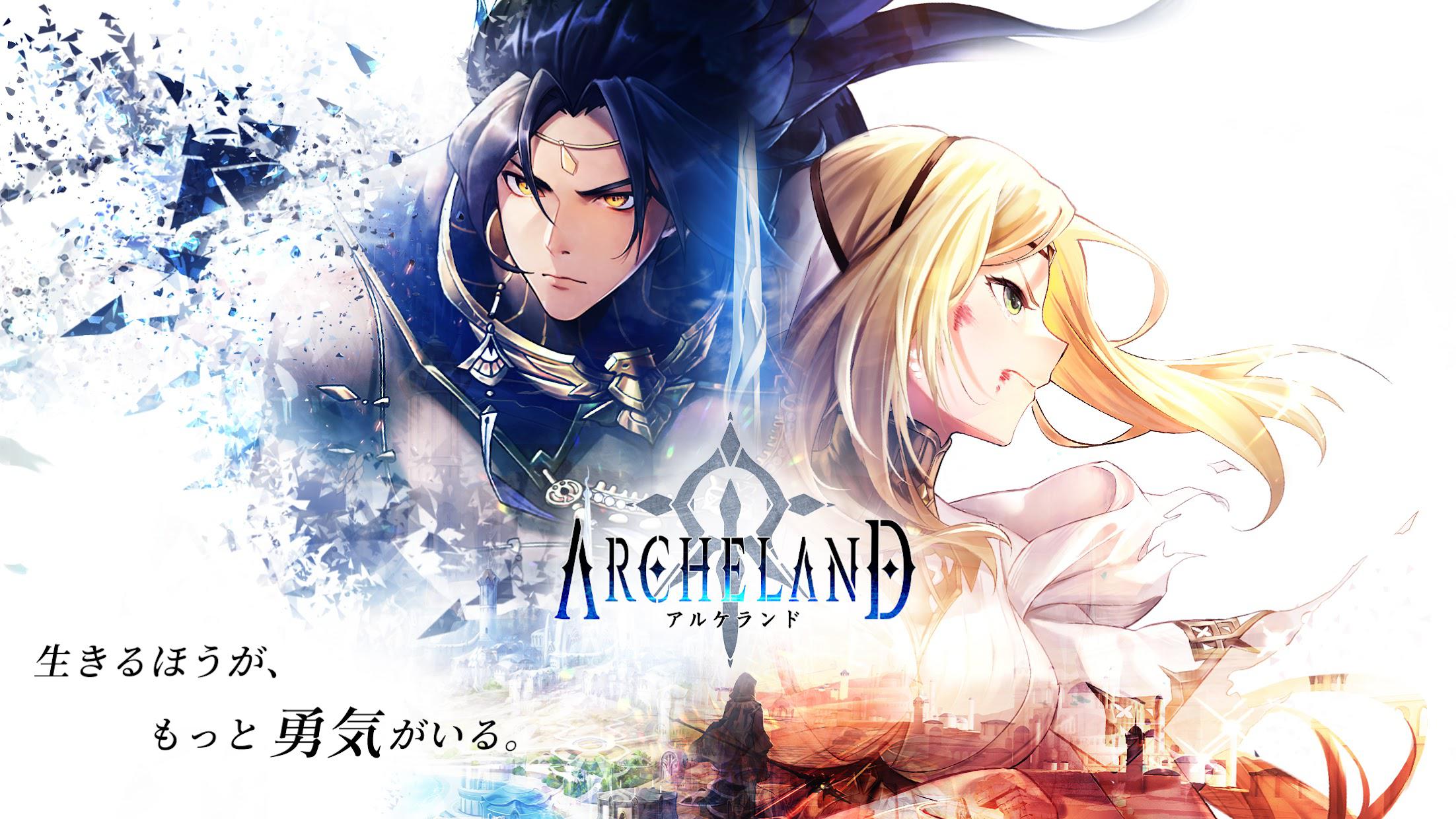 Archeland（日服）_游戏简介_图1