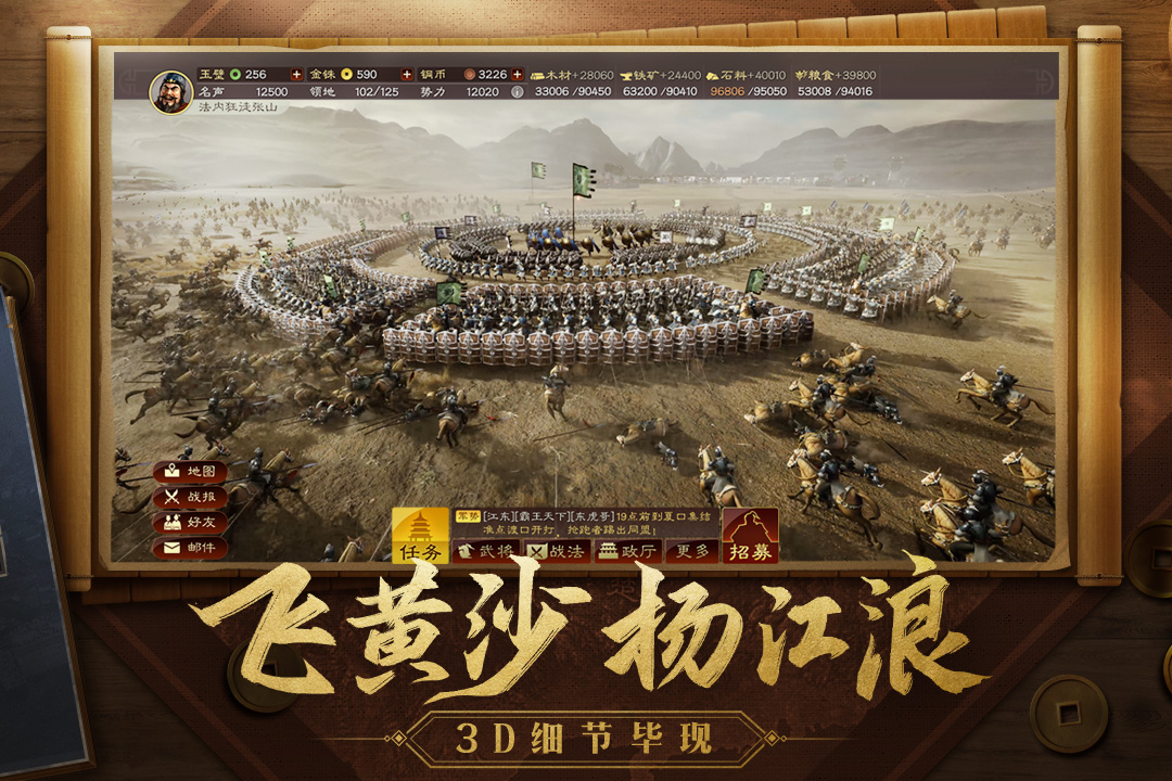 三国志战略版夏侯惇t0阵容 图片1