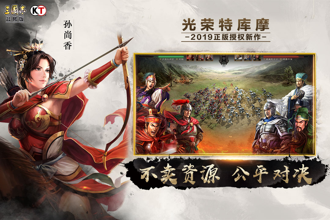 三国志战略版18个通用礼包码 图片1