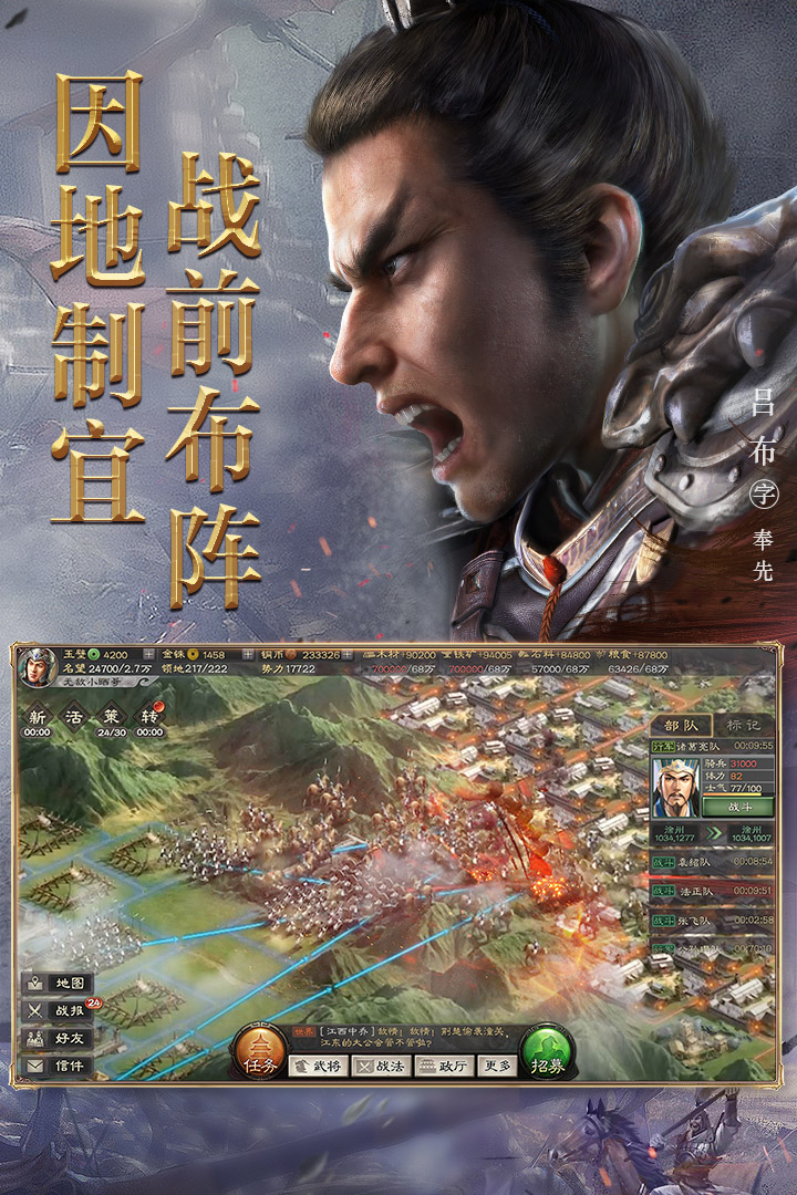 三国志战略版武将升级经验表 图片1